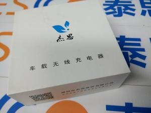 杰思-M01车载无线充电评测