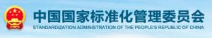 手机等电子产品国标标准参考