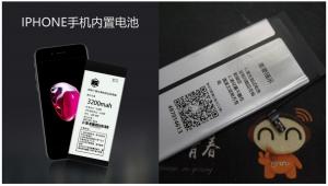 六道源动力，给您的iPhone带来超强活力